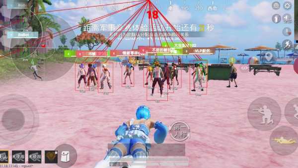 pubg地铁国际服《荔枝》辅助更新人物飞天功能版本