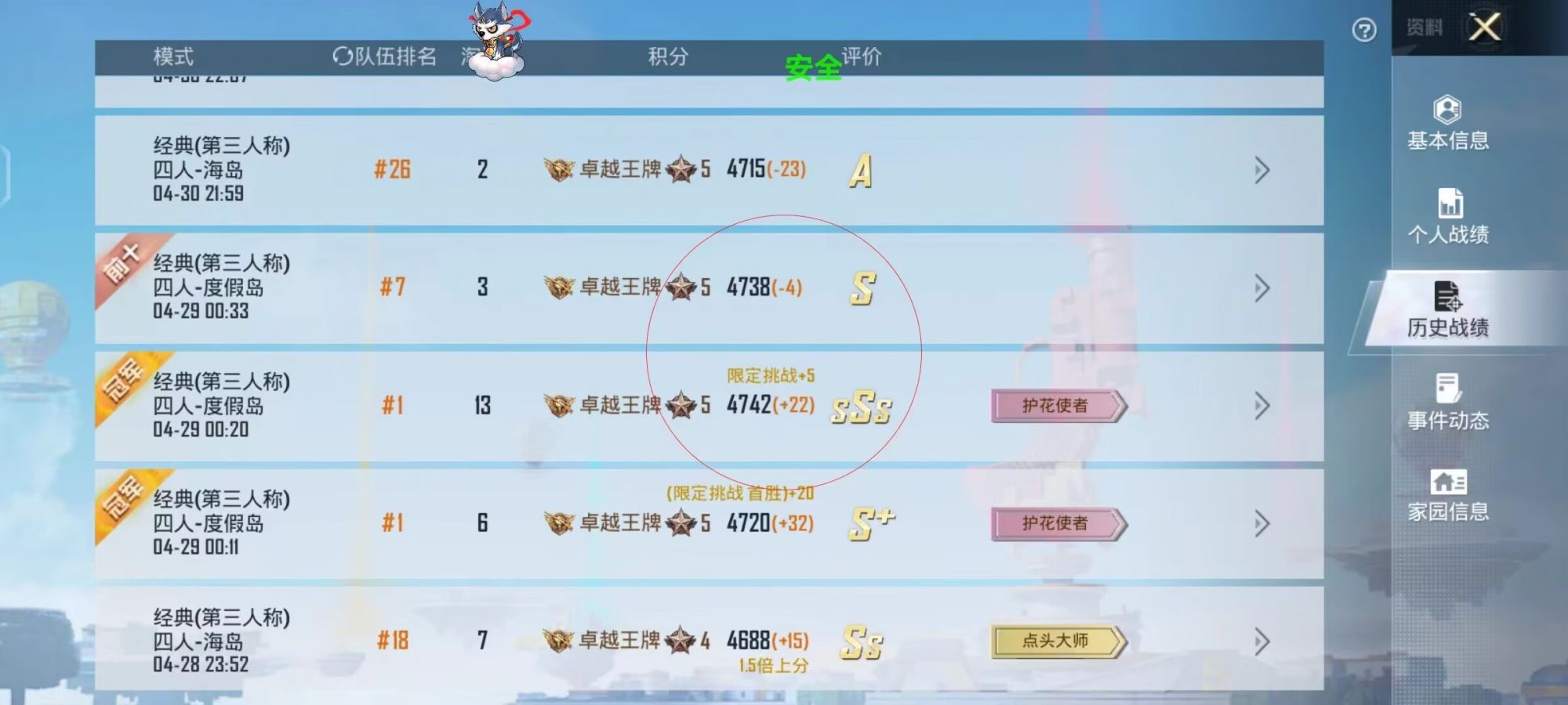 和平【涂山红红】辅助轻便直装工具,重现丝滑畅快体验