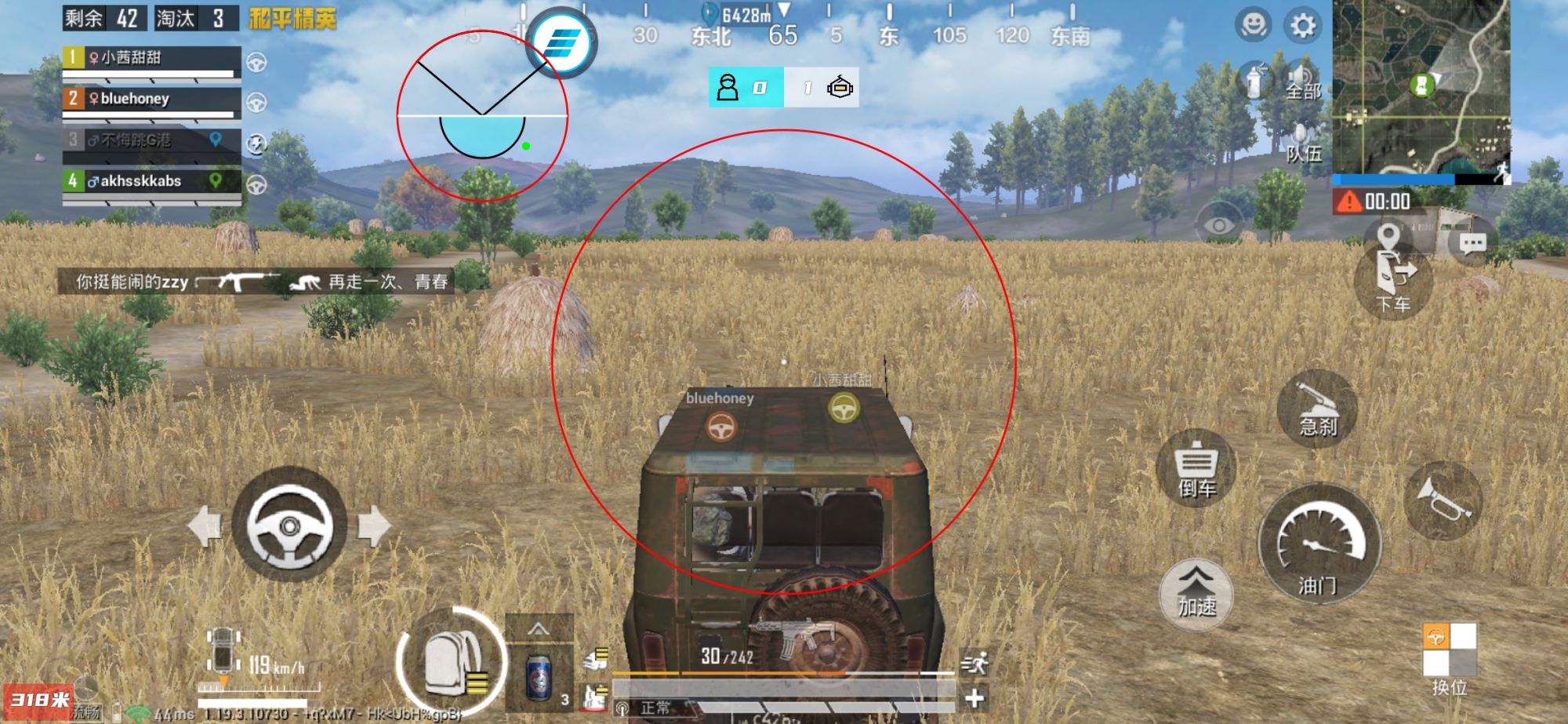 和平精英辅助【哈士奇容器直装V3.6稳定版】全图人物透视 主播无后座 开枪防抖动 皮肤美化 欧布变色  紫色螳螂 触摸自瞄 自瞄范围