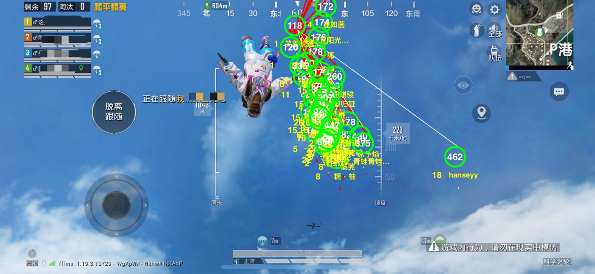 和平精英辅助【雷神/原小迪直装V1.4】稳定防封 人物透视 漏打自瞄 地铁逃生 锁死自瞄 物资显示 人物距离 组队显示