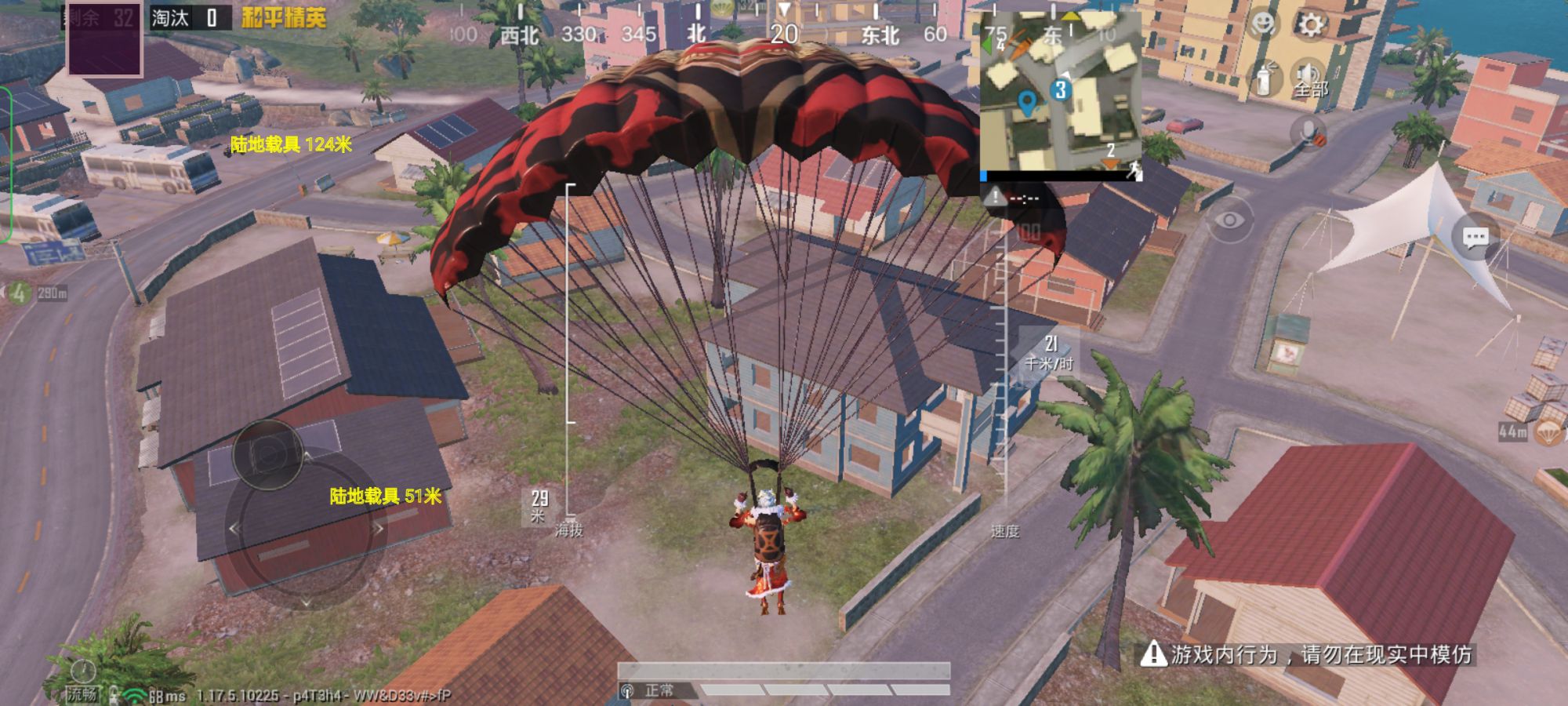 和平精英「EGM」辅助