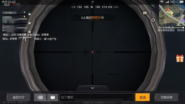 和平精英辅助【凯蒂猫一体直装】人物透视 平板视角 无后坐力 锁死自瞄 子弹追踪 方框射线 骨骼显示 物资显示