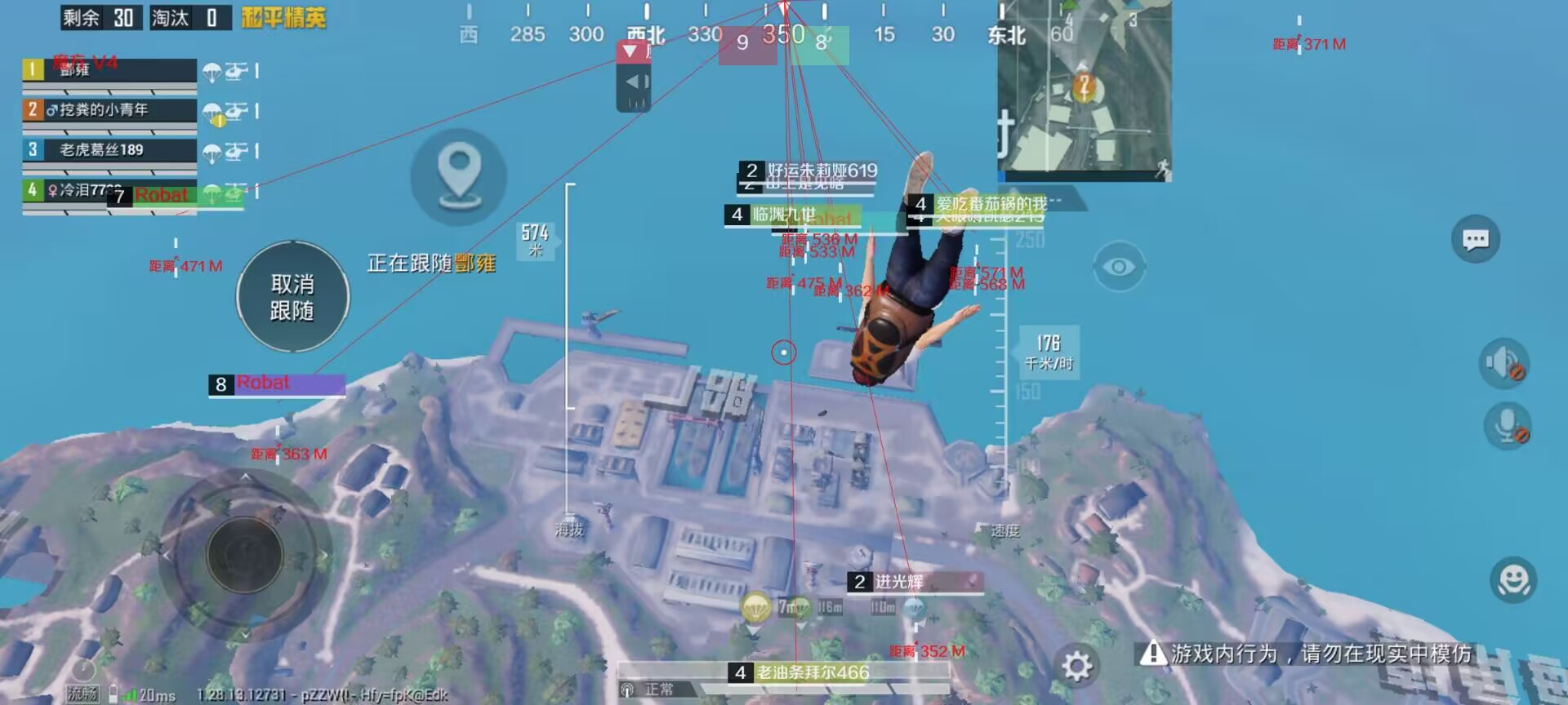 和平精英辅助【北极熊容器直装】稳定防封 人物透视 射线方框 锁死自瞄 名字昵称 人数距离 高清绘制 人机显示